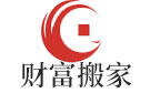 大连财富搬家公司