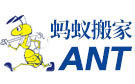 成都蚂蚁搬家公司