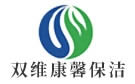 成都双维康馨保洁公司