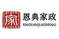 大连恩典保洁公司