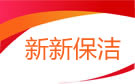 大连新新保洁公司