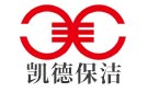 成都凯德保洁公司