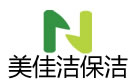 成都美佳洁保洁公司
