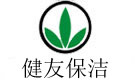 郑州健友保洁公司